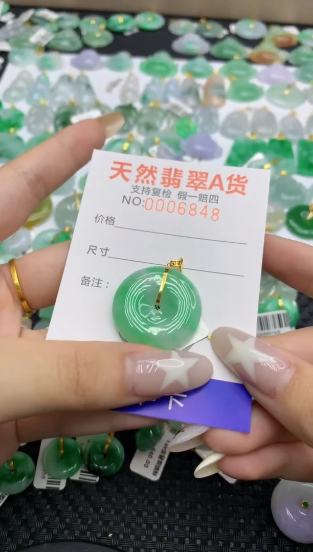 翡翠18K金镶嵌颈饰111111111111