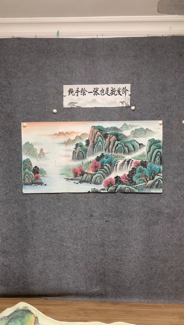 国画源远流长周国耀画作尺寸136*68