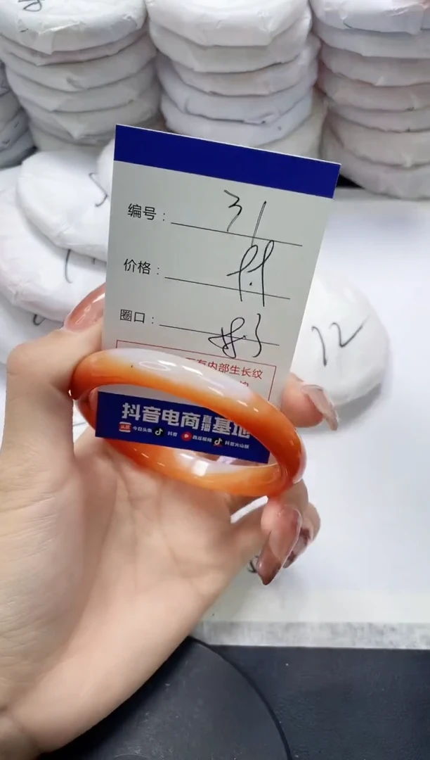 未镶嵌手镯玛瑙/玉髓31