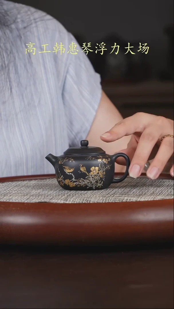 茶壶紫砂高黑料 矮匏尊