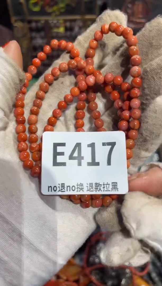 瓷片邵*奶表姐直播所见所得