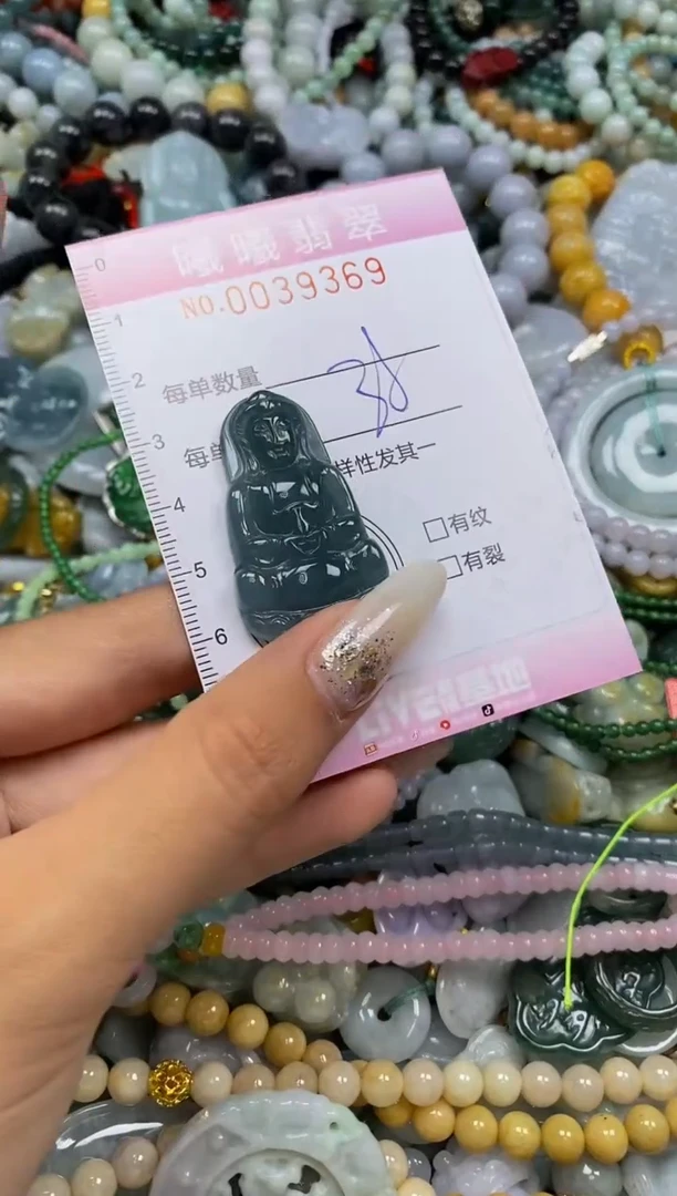 颈饰未镶嵌翡翠闪购0039369