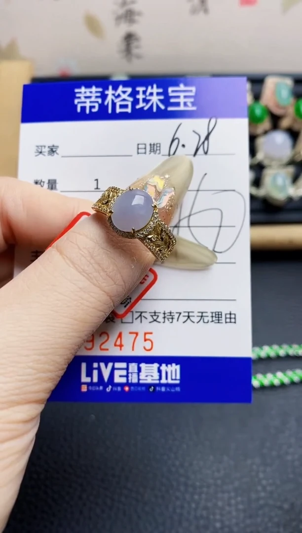翡翠戒指银S925镶嵌2475