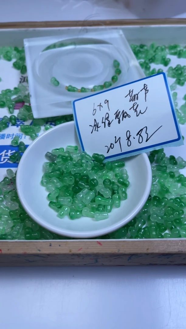 未镶嵌散珠玛瑙/玉髓E691 冰绿飘绿花葫芦6*9mm20个8.8元
