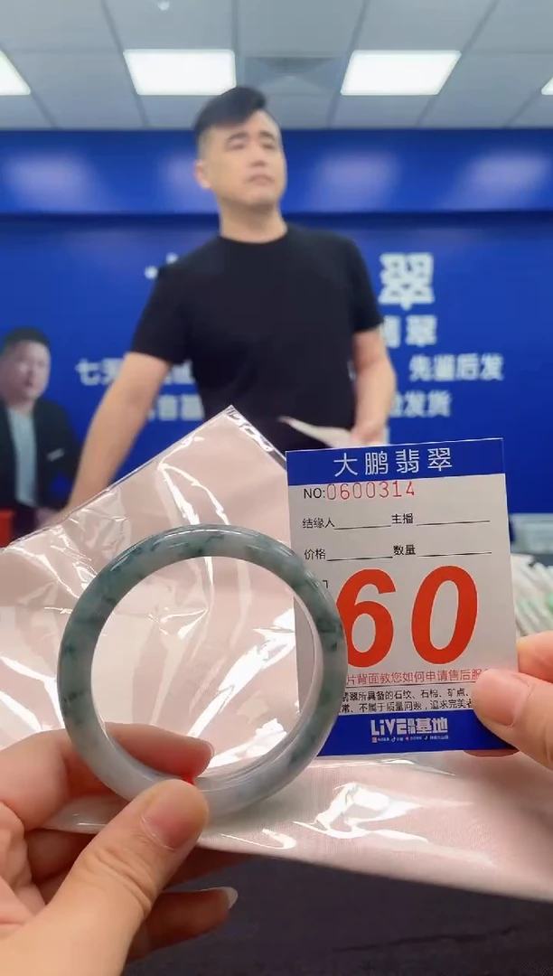 翡翠手镯未镶嵌AAAAAAAAA1