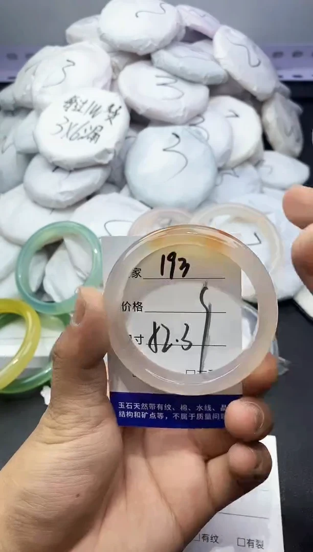 玛瑙/玉髓手镯未镶嵌193