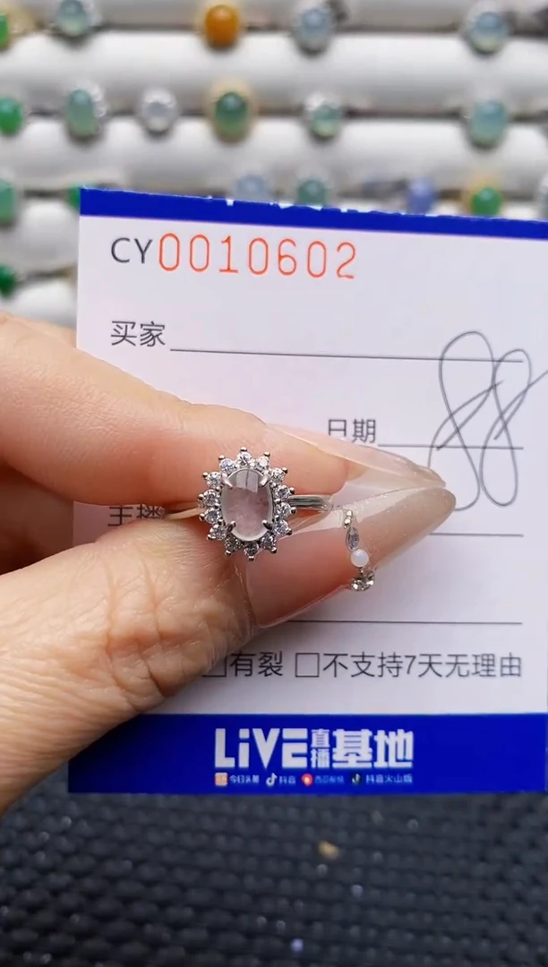 银S925镶嵌戒指翡翠0602