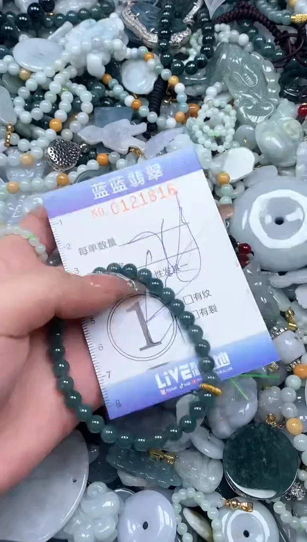 【闪购商品】翡翠颈饰未镶嵌闪购0121816