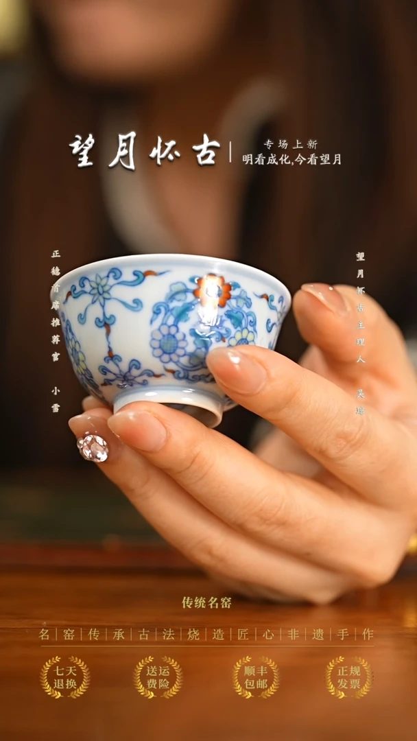 望月..................