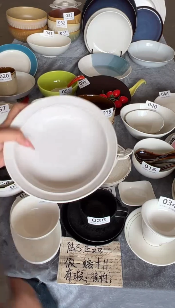 新骨瓷063瑕疵 彩 灰 白  7寸 折边碗盘