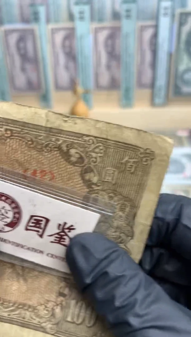 【闪购商品】纸42   面值100元