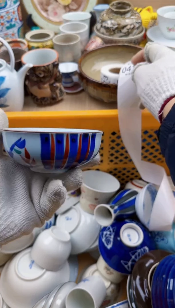 417默认微瑕，满20元包邮