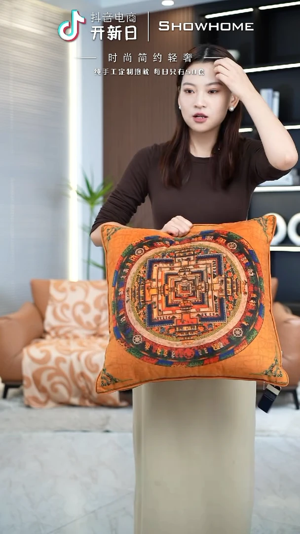 唐卡橘色50X50带芯