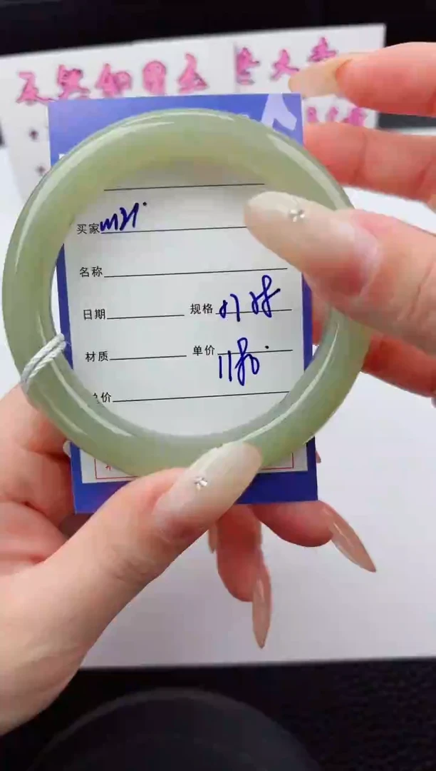 未镶嵌手镯和田玉121嗨购微色差T