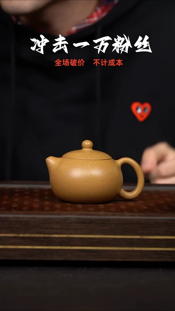 茶壶紫砂    LZX      黄金段       西施      160cc