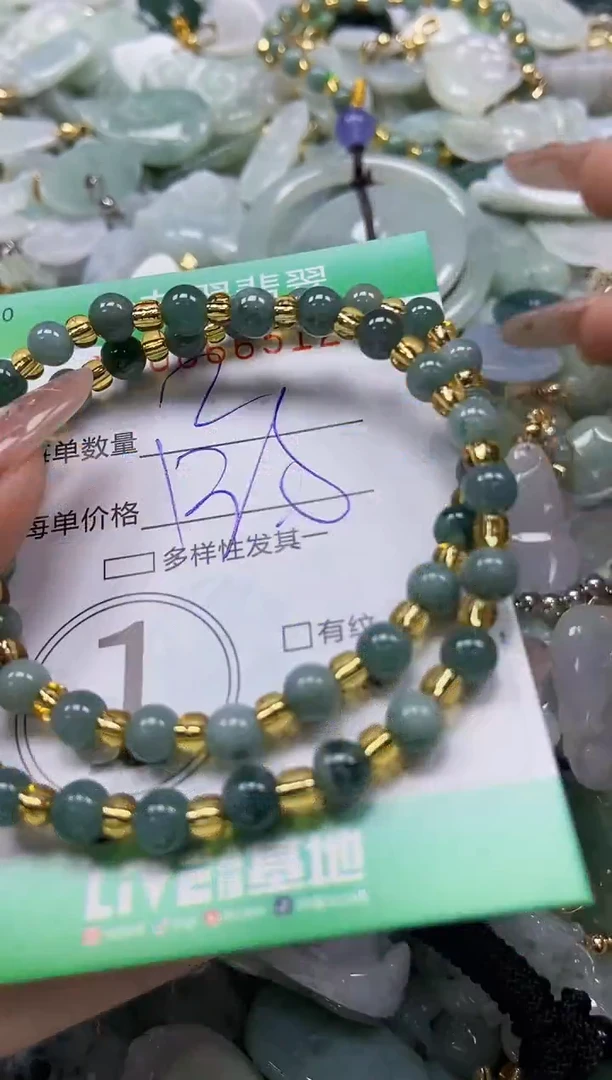 【闪购商品】翡翠颈饰未镶嵌闪购0066512