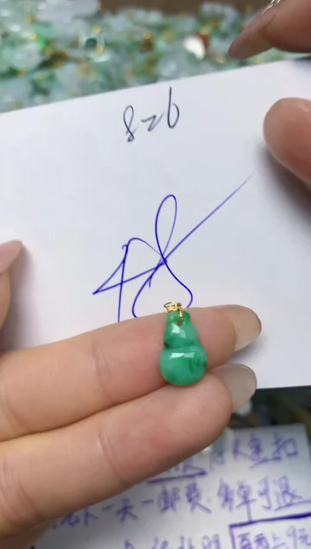 【闪购商品】翡翠挂件18K金镶嵌 天然翡翠A货