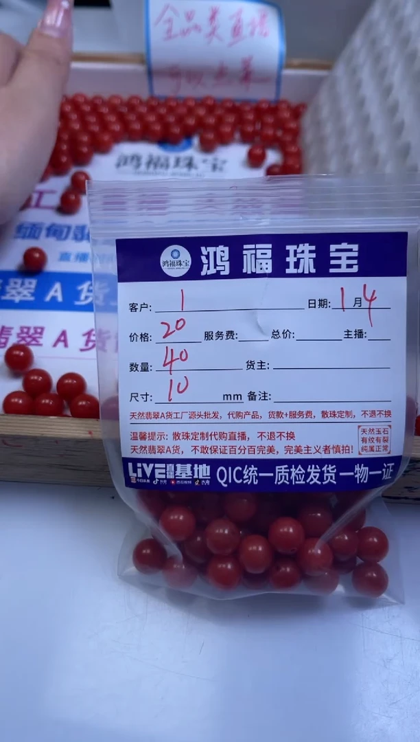 未镶嵌散珠南红玛瑙1C634 柿子南红10mm