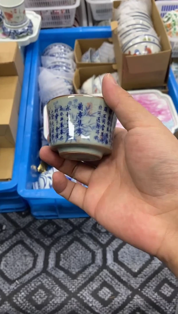 陶瓷老陶泥工艺茶具容量约50