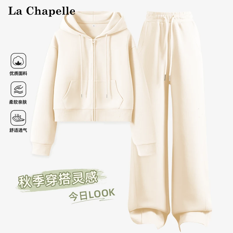 拉夏贝尔运动套装女秋2025新款洋气减龄连帽卫衣卫裤薄款两件套w