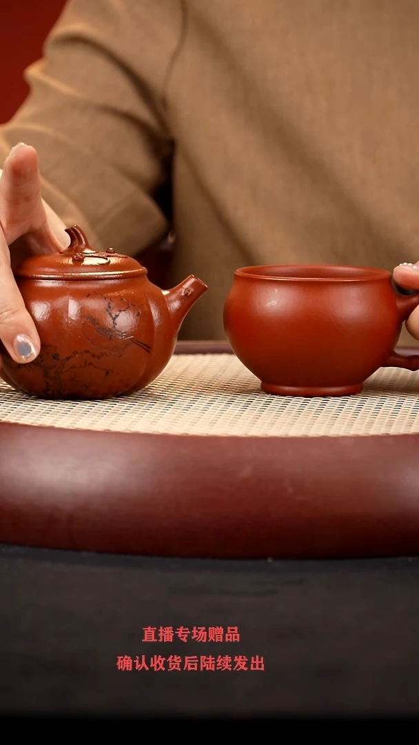 【闪购商品】紫砂茶壶YF降坡南瓜 +杯
