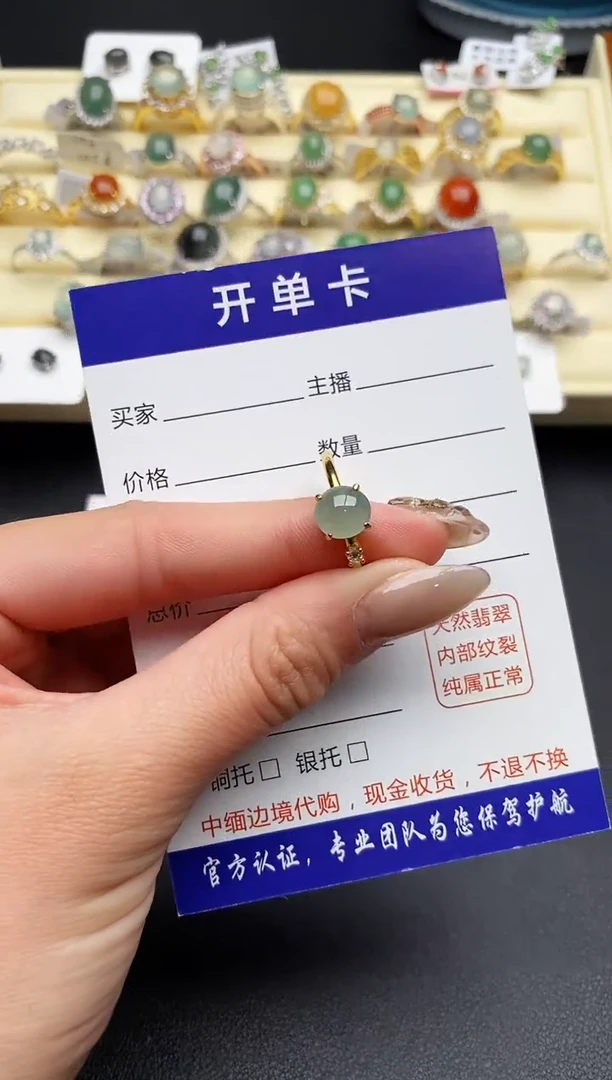 【闪购商品】翡翠戒指银S925镶嵌888888888+2