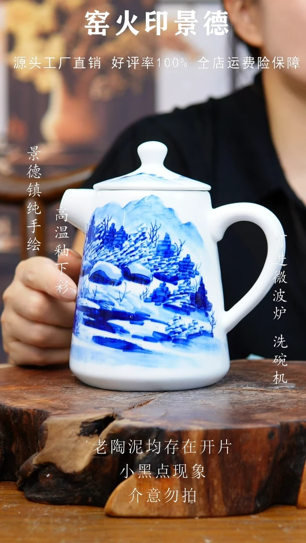 瓷F466景德镇老陶泥壶