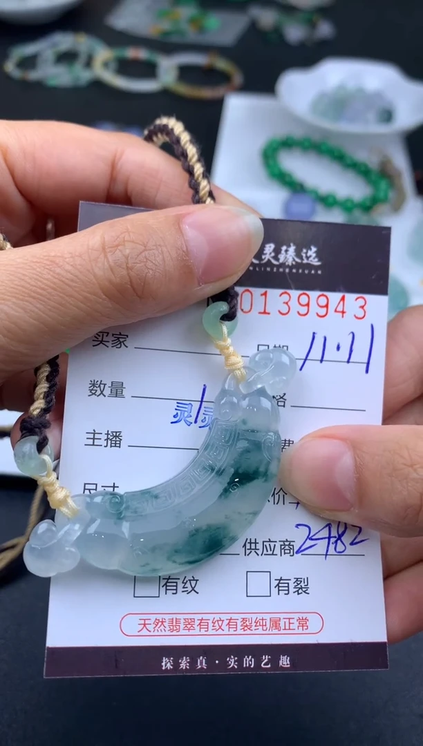 吊坠(不含链)未镶嵌翡翠三* 哈轩  挂件1