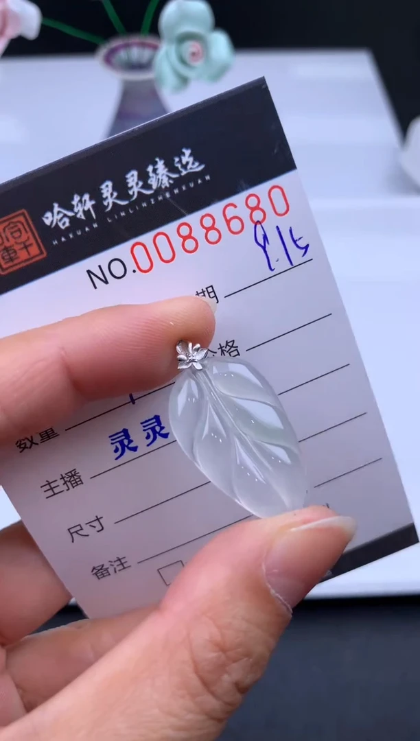 吊坠(不含链)未镶嵌翡翠哈轩  挂件1