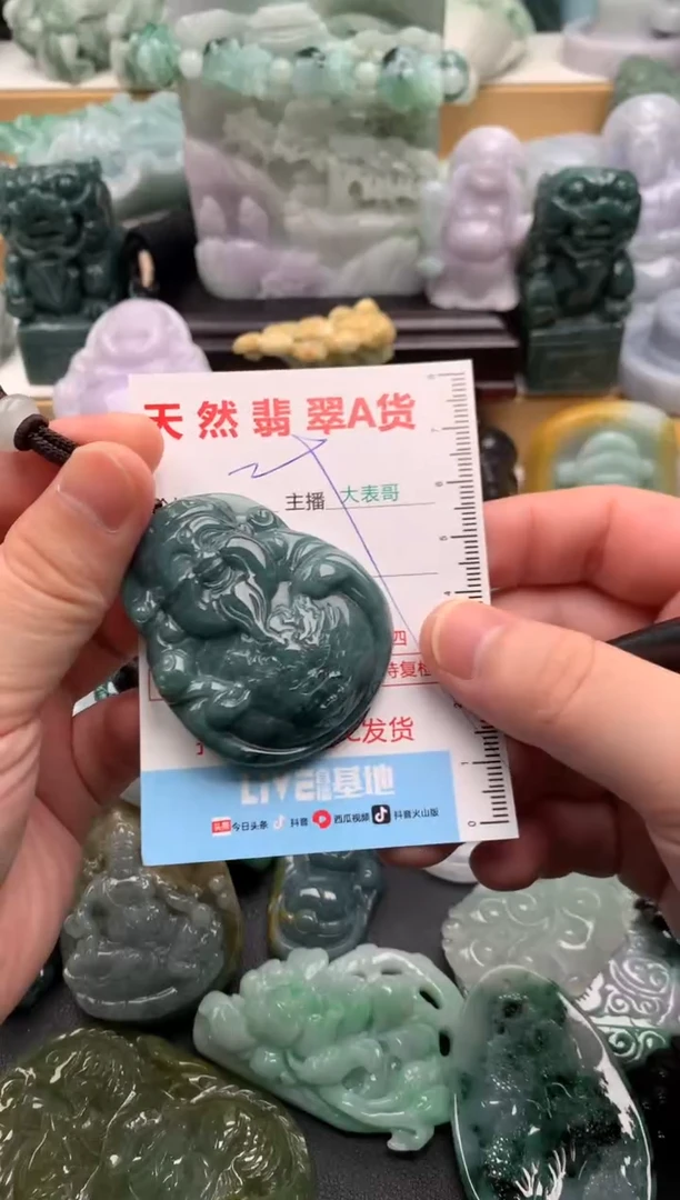 吊坠(不含链)未镶嵌翡翠1