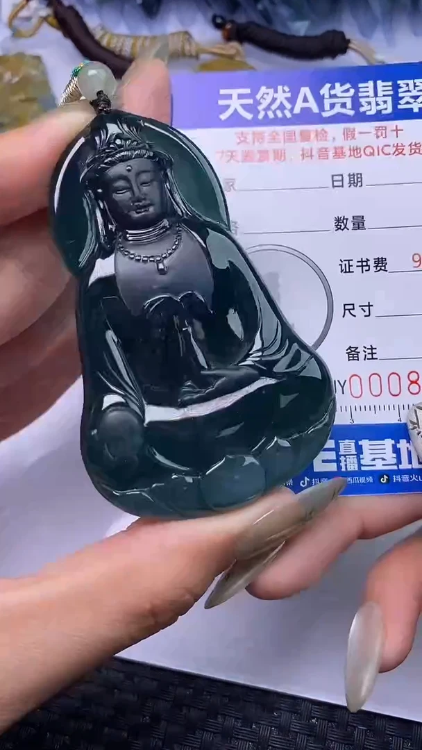 颈饰未镶嵌翡翠