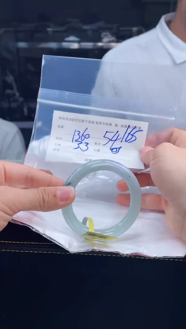 【闪购商品】定制翡翠手镯未镶嵌毛货手镯需精细抛光/54