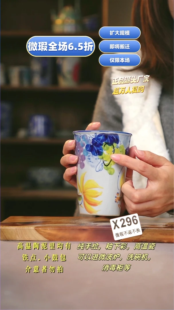 其他WX296陶然集器瓷器