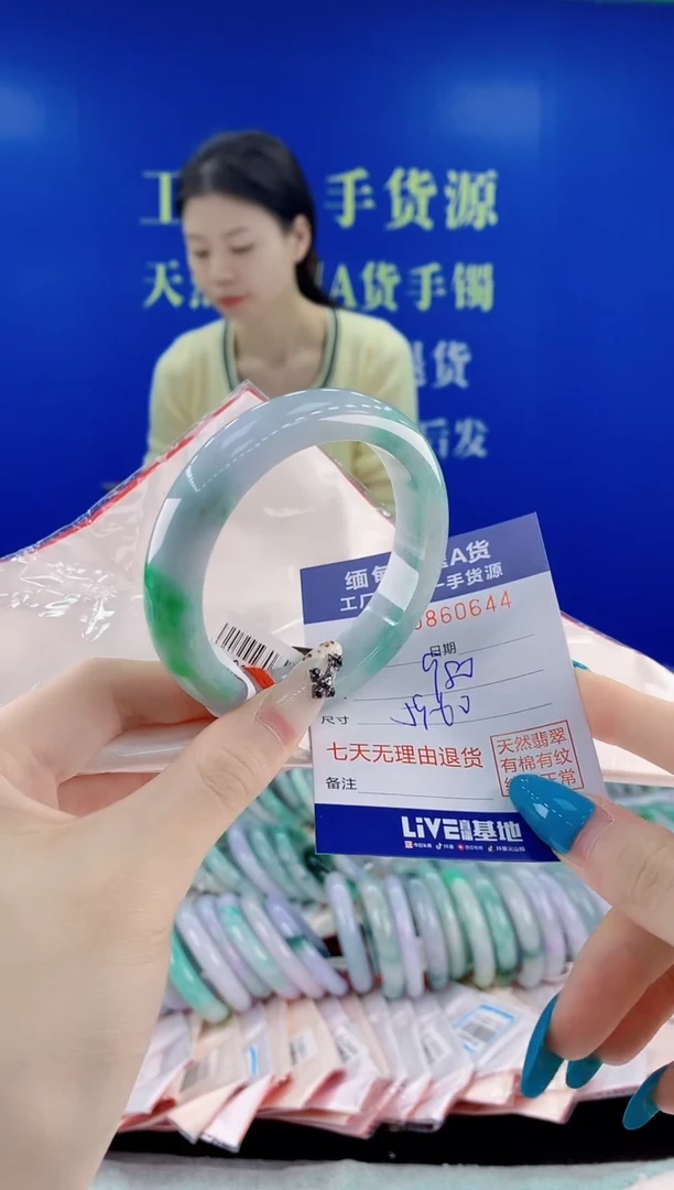 未镶嵌手镯翡翠44