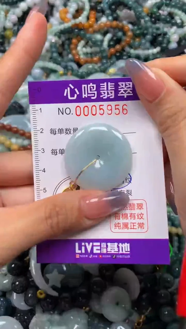 颈饰未镶嵌翡翠闪购005956