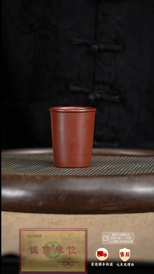 【闪购商品】紫砂茶杯 紫砂茶杯
