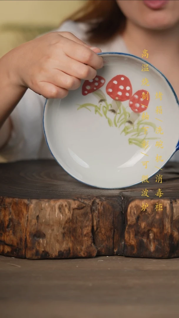 瓷片景德镇高温釉下彩可微波烤箱洗碗机