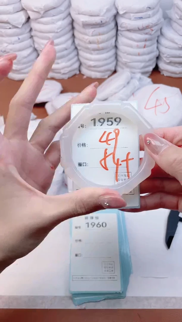 【闪购商品】玛瑙/玉髓手镯未镶嵌1959