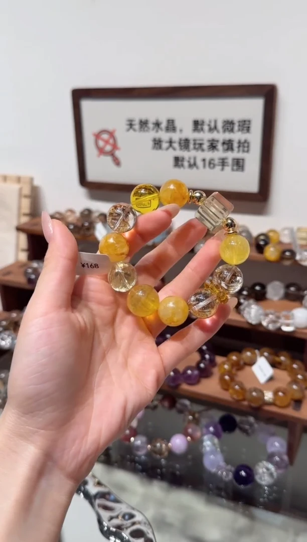 未镶嵌手串水晶）拍2单发一串 拍1单发单珠 多样性发货