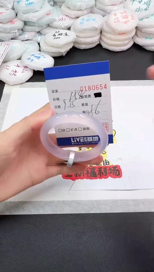 手镯玛瑙/玉髓未镶嵌0654