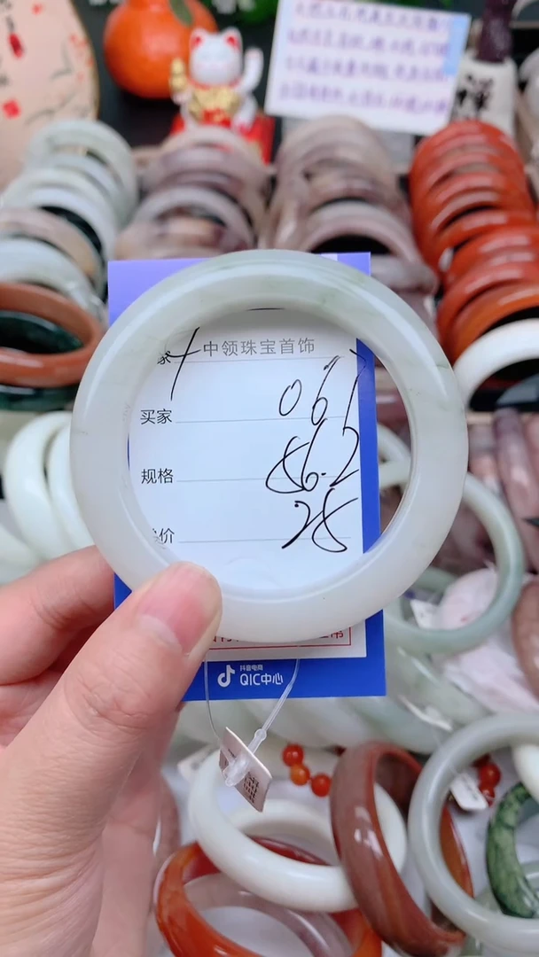 石英质玉手镯未镶嵌067