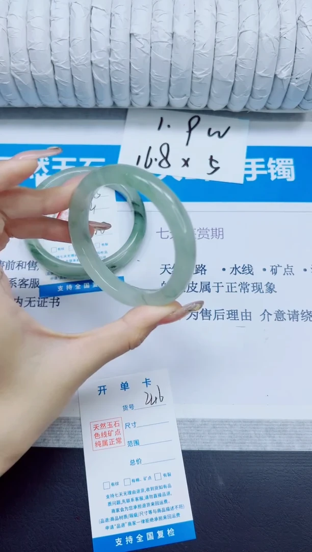 石英质玉手镯未镶嵌246/54