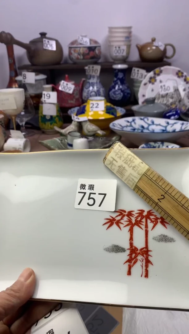 【闪购商品】瓷片明雅阁工艺品店