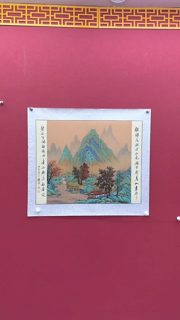 国画书法绘画闪购