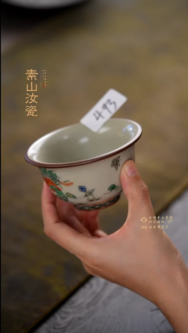 福利古彩米黄单杯493