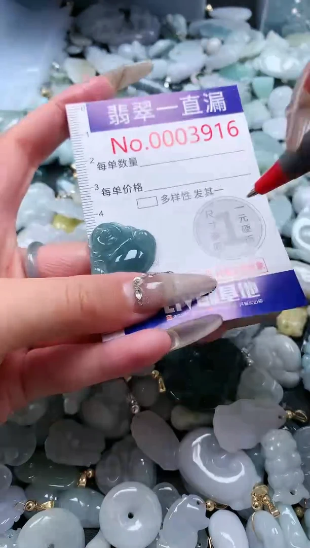 【闪购商品】翡翠吊坠(不含链)未镶嵌3916