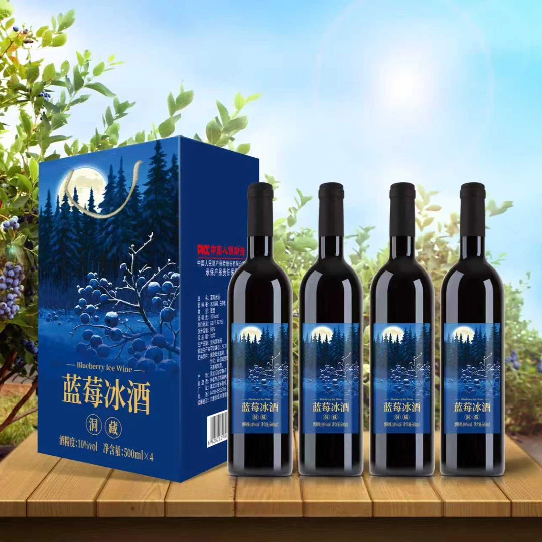 小兴安岭 蓝莓冰酒 500ml/瓶*4蓝莓果香 10°甜型口感zht