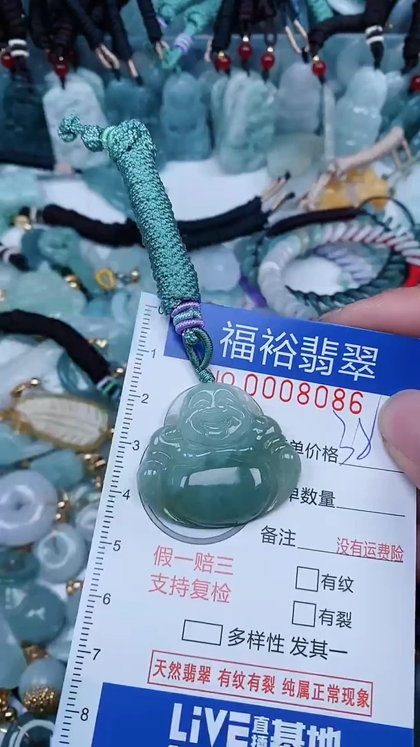 【闪购商品】翡翠颈饰未镶嵌...0008086
