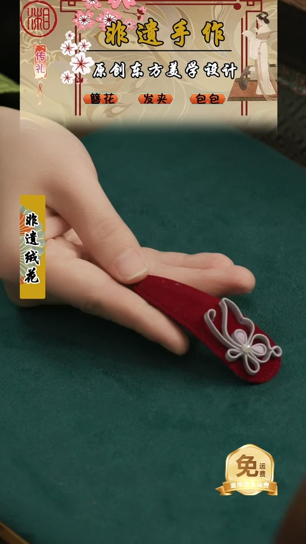 刺绣湘传礼盘扣发夹