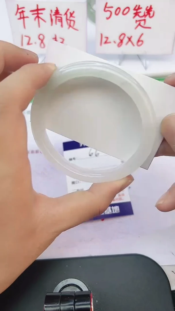 未镶嵌手镯石英质玉66-62/63